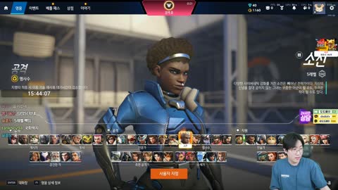 싸요* - [클립]강만식: 설이 갔다며 ㅈ트디악 뮤즈도 줄수 있어?