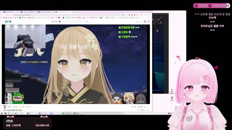 으악민초다 - [클립]앙또) 낙수 걱정 안 하셔도 됩니다 / 니니) 별풍...