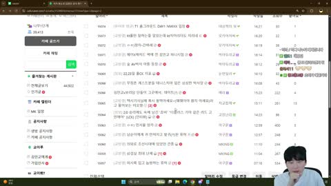 주륵주륵르르 - [클립]기사님에게 쌀먹 ㅈㅈ이야 먹이는 미오탱 본 민...