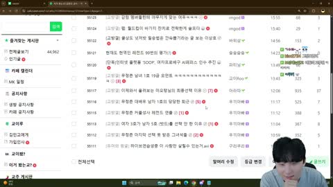 주륵주륵르르 - [클립]저라뎃 저치기 본 김민교