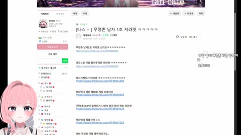 초보볼 - [클립]아치밍