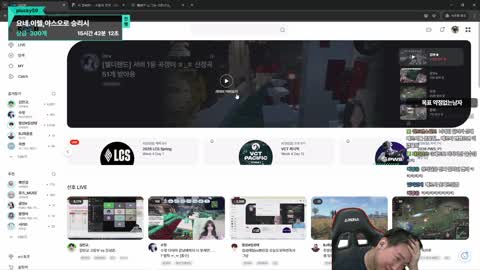 주륵주륵르르 - [클립]김동하: 마음 아프다 슈우발 모요: 동하씨 모요한...