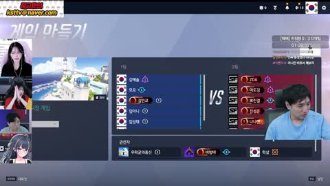 플라즈마단 - [클립]킴성태 미워탱팀(우승팀)vs조디악팀(천양대회꼴찌...