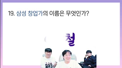 플라즈마단 - [클립]	이상호 : 울릉도 / 서도일 : 동남아 / 이상호 ...