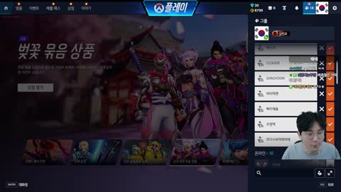 플라즈마단 - [클립]뽀린걸 반캠 영상 보고 놀라는 김민교 / 김동하 ...