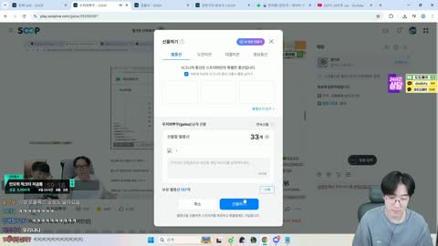 플라즈마단 - [클립]뿌꾸 : 만식아 우리 크루 대결할래? 정관 수술...