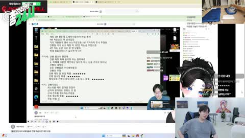 플라즈마단 - [클립]강만식 : 깐숙이가 인기 매물이다? 성태형이랑 같...