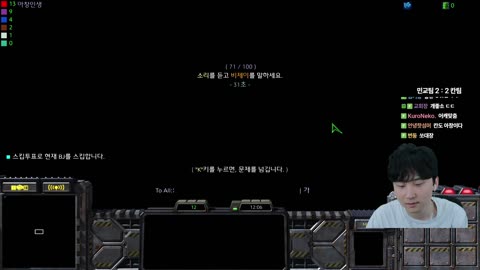 주륵주륵르르 - [클립]김민교x칸x끠끼x카라멜x정와x이라333 노래맞추기