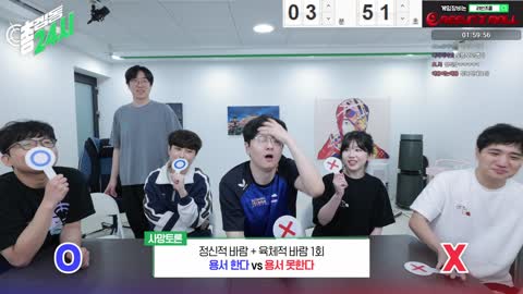 플라즈마단 - [클립]김도현 : 바람 피운 거 용서했으니까 저희도 공...