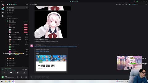 주륵주륵르르 - [클립]뿌꾸: 표밤이 어제 풀발했다니까 안 봤어? 너네 ...