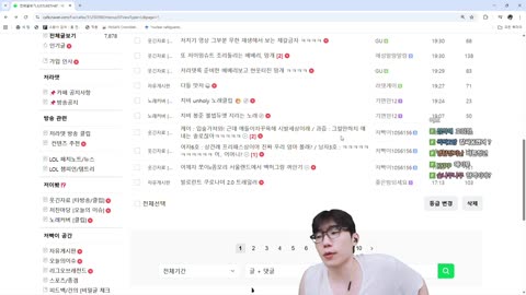 주륵주륵르르 - [클립]저라뎃: 과즙세연님 나한테 왜 그랬어요? 갖고 ...