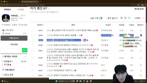 플라즈마단 - [클립]김민교 : 미오탱 한국 무용을 했구나? 어쩐지 ...
