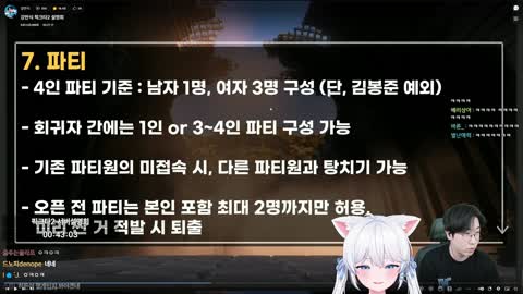 찬란한이달빛 - [클립]바로 한둬얼 버릴 생각하는 고세구 ㅋㅋㅋㅋㅋ...