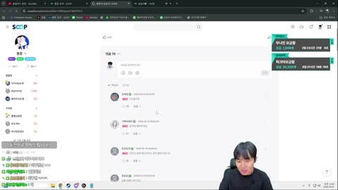 [G3]ez - [클립]봉준 공지에 공약적는 이지상 ㅋㅋㅋㅋㅋㅋㅋ