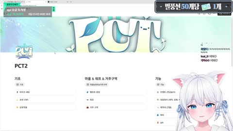 백숙파김영남 - [클립]자강두천 둬세구