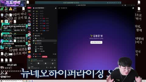 하요_ - [클립]조디악: 모카야 나락도 락이다 이샛키도 나락갔다왔다 좀전...