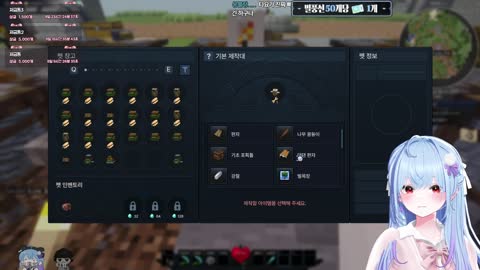월룩이 - [클립]차호빵 코스프레 하고 장난치는 지누 때문에 진짜 차...