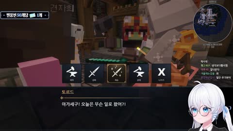 백숙파김영남 - [클립]드디어 깐부(한둬얼)랑 대화 나누는 아가세구