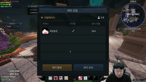 주몽3 - [클립]버스기사 김봉준 보스녹이는 속도 // 는 하티하티 MVP...