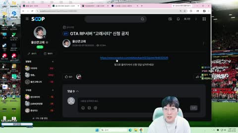 주륵주륵르르 - [클립]고래시티 신청하는 이상호 지린다 만나는 게 나...