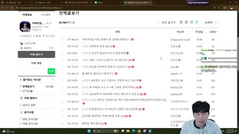 주륵주륵르르 - [클립]김민교: 금자컵 내가 이걸 잊고 있었어 쉴까 고...