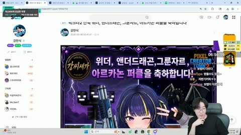 플라즈마단 - [클립]강만식 3x3 5x5 모모와 진호랑 함께