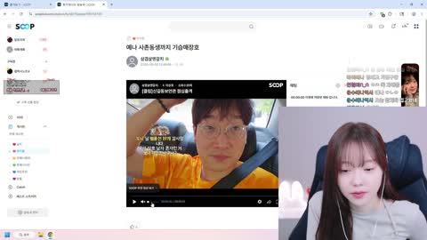 흐예나의개 - [클립]짬처리 아니야!