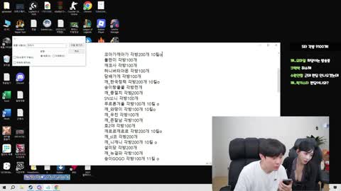 OTIS - [클립]깨박이x이지상 통화