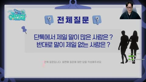 주륵주륵르르 - [클립]??: FC온라인이 갑자기 떡상하면 어인섬은 어...