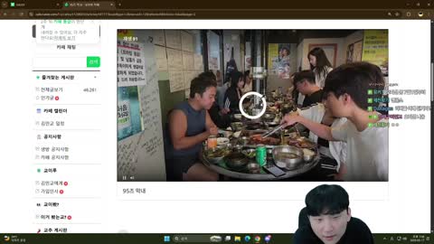 주륵주륵르르 - [클립]박사장: 민교가 비방에서 깍듯해요 스맵: 씹교가...