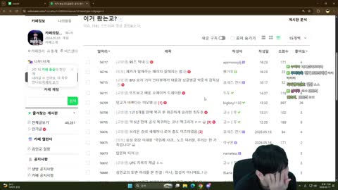 플라즈마단 - [클립] 패션민교 탐방 ( 미오탱 , 최두호 )