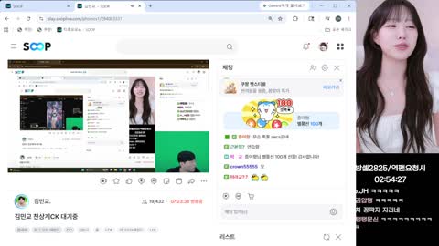 주륵주륵르르 - [클립]내일 나 없다