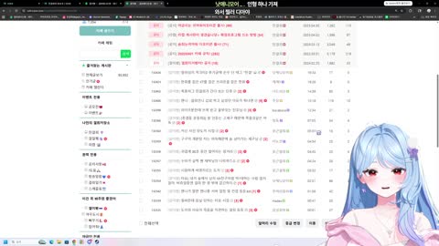 찬란한이달빛 - [클립]릴파 픽크타2 후기글 "민결이" 보고 석나간 ...