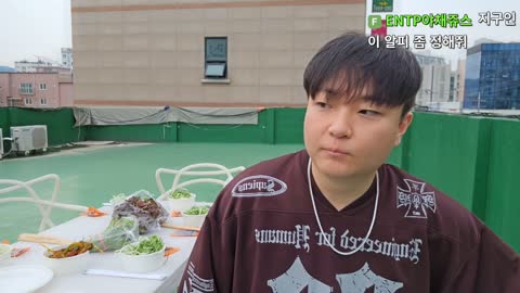 델농 - [클립]아이네님 싱크룸 서버 추가 신청 허락받은 가습기