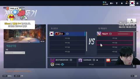주륵주륵르르 - [클립]투냥츠: 커피값 지원해주시나요 민교님 민교: 커...