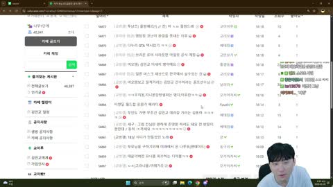 주륵주륵르르 - [클립]김민교 ㄱㅇㄹ 안녕하십니까