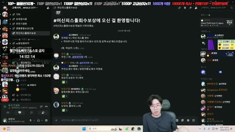 주륵주륵르르 - [클립]고래시티) 김민교 이벤트 일정이 애매한다면 선...