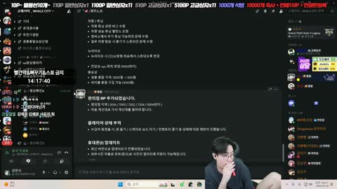 야바 - [고래시티]강만식) 섭주님 저는 그거 하나 원해요, 등장인물이...