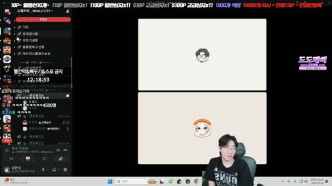 주륵주륵르르 - [클립]강만식: 호남이 되면 나 드럼통 들어갈 거 같애