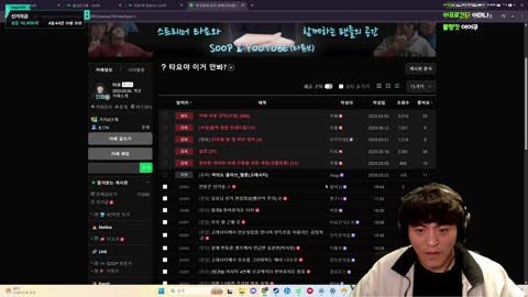 플라즈마단 - [클립]	박사장 그 정리글 영상 보는 타요 ㅋㅋㅋㅋㅋ...