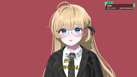 새결 - [클립]누구 계획인데?? 처음으로 뻐꾸기 좀 해주라 어쩔 생각...