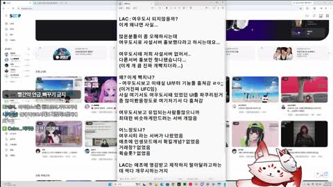 귀뚜람 - [화양] 여우도시 때 썰 "솔직히 말해도 돼요? 아무도 내 ...