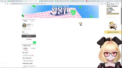 백숙파김영남 - [클립]추사랑 클립을 봐버린 부가땅