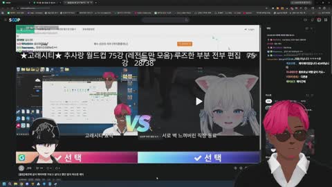 백숙파김영남 - [클립]클립보다가 얼떨결에 성희롱(?) 당한 뢴트