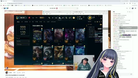 주륵주륵르르 - [클립]박사장: 숙이는 롤보다 마크를 더 잘하는 거 같...