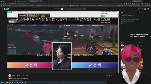 월룩이 - [클립]썸네일 노다지 광산을 발견한 뢴트