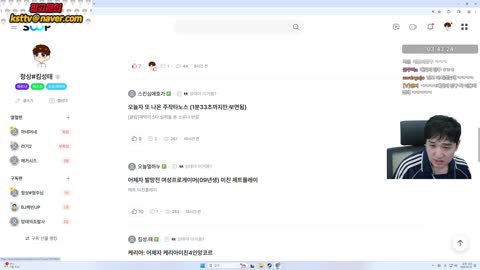 °박카스 - [클립]난 이러면 난리나