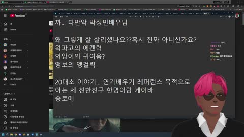 백숙파김영남 - [클립]풀까말까 고민했었던 썰2 ( 너무 길어서 여기까지...