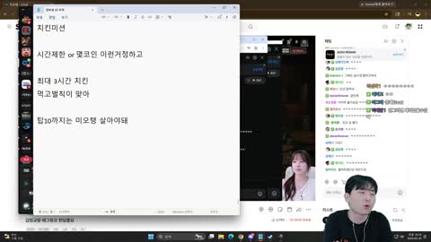 플라즈마단 - [클립]	미오탱한테 수작 부리다 컷 당하는 김민교 ㅋ...