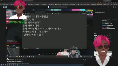 월룩이 - [클립]우왁굳 이세돌이 다 봤대서 심란해진 뢴트